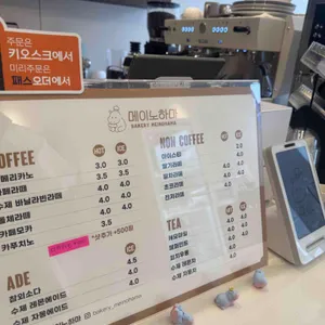 메이노하마 리뷰 사진