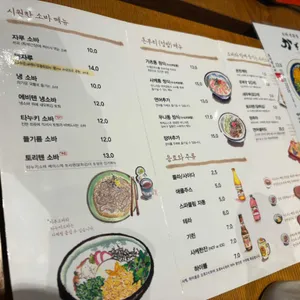 가조쿠 리뷰 사진