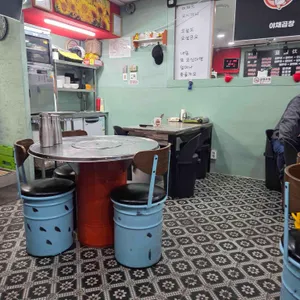 단골집야채곱창 대표 사진