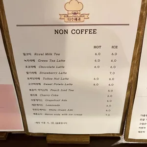 다수제과 리뷰 사진