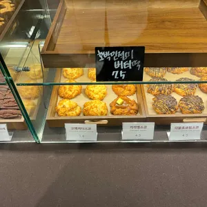 다수제과 리뷰 사진