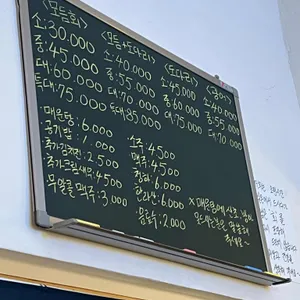 아빠횟집 리뷰 사진