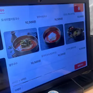 류창희국수 리뷰 사진