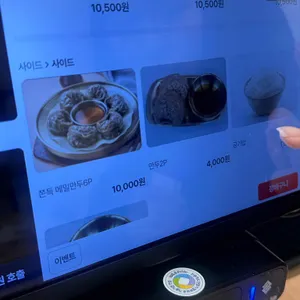 류창희국수 리뷰 사진