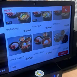 류창희국수 리뷰 사진