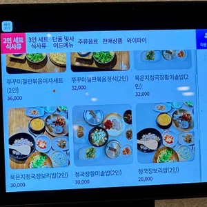 황미방앗간 리뷰 사진