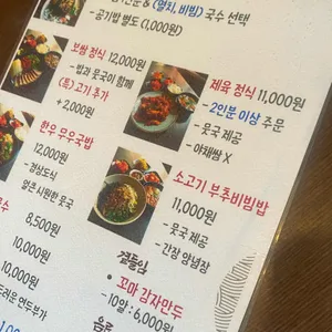 무아국수 리뷰 사진