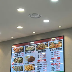 더주니감자탕 리뷰 사진