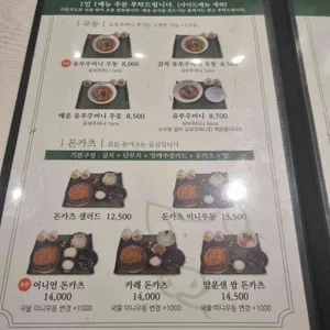 유리카모메 리뷰 사진