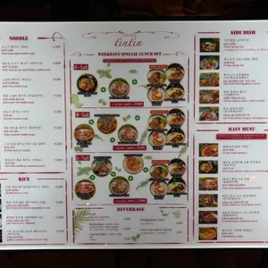 띤띤 리뷰 사진