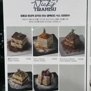 셀렉티드 닉스 리뷰 사진