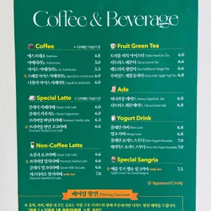 쎄제르 리뷰 사진