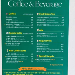 쎄제르 리뷰 사진