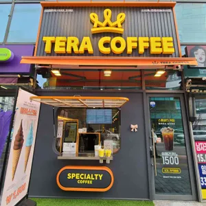 테라커피 리뷰 사진