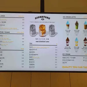 테라커피 리뷰 사진