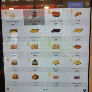 테라커피 리뷰 사진