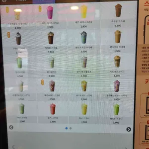 테라커피 리뷰 사진