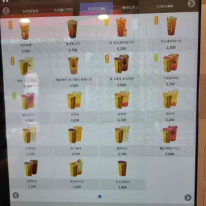 테라커피 리뷰 사진