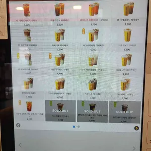 테라커피 리뷰 사진