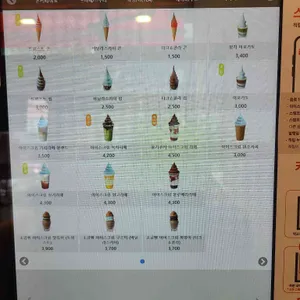 테라커피 리뷰 사진