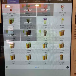 테라커피 리뷰 사진