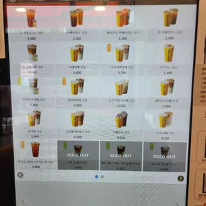 테라커피 리뷰 사진