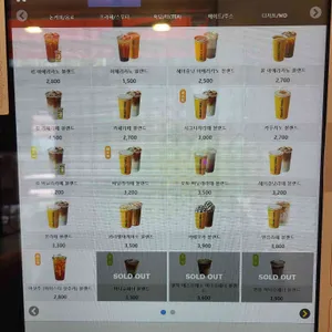 테라커피 리뷰 사진