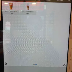 테라커피 리뷰 사진