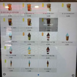 테라커피 리뷰 사진