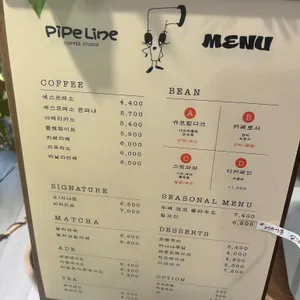 파이프라인커피스튜디오 리뷰 사진