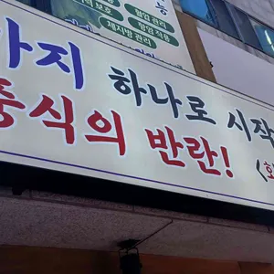 화포엠 사진