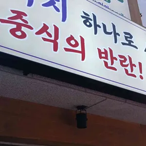 화포엠 대표 사진
