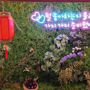 화포엠 대표 사진