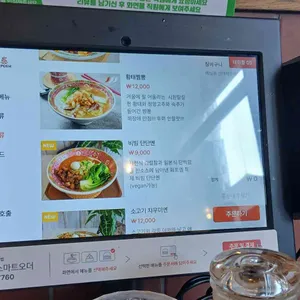 화포엠 리뷰 사진