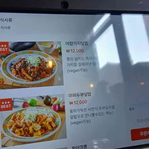 화포엠 리뷰 사진