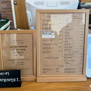 RARENOTE COFFEE STORE 리뷰 사진