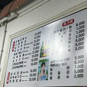 남호식당 리뷰 사진