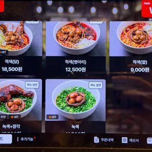 라무라 리뷰 사진