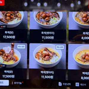 라무라 리뷰 사진