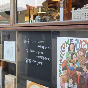 세상상회 리뷰 사진