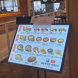 쿠마키친 리뷰 사진