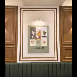 봉혜자네주방 리뷰 사진