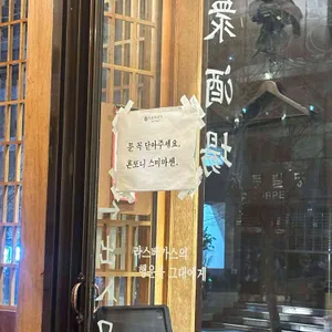 토리노 라스베가스 대표 사진