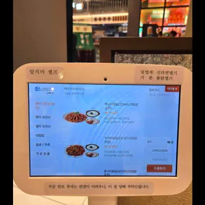 봉혜자네주방 리뷰 사진