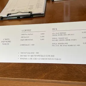 매치 리뷰 사진