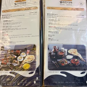 델리인디아 리뷰 사진