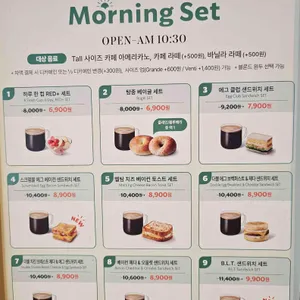 스타벅스 리뷰 사진