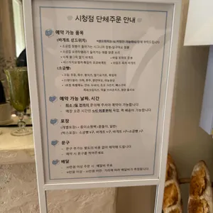 콜드버터베이크샵 리뷰 사진