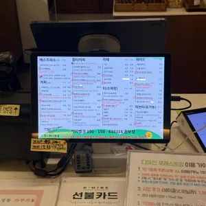 디마인커피로스터즈 리뷰 사진