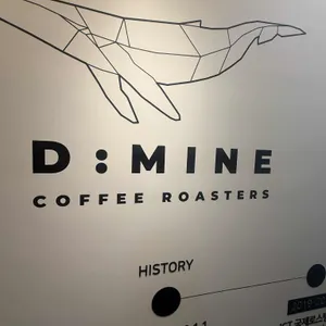 디마인커피로스터즈 리뷰 사진